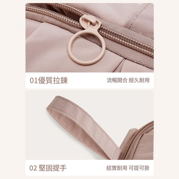 貼身衣物收納包