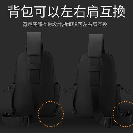 單肩後背包