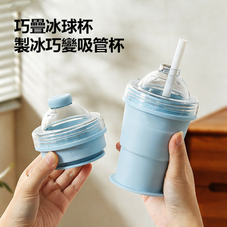 折疊製冰杯