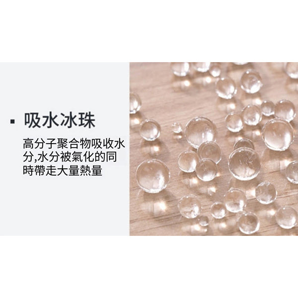 運動涼感冰毛巾