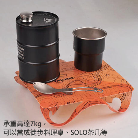 折疊小桌
