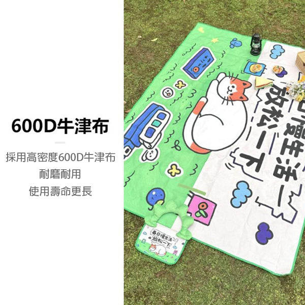棉提把折疊野餐墊