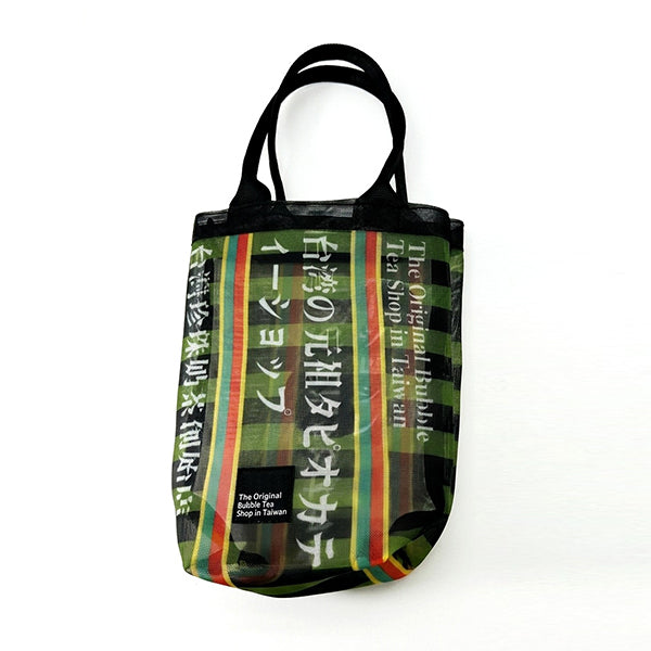 茄芷袋網紗手提袋