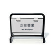辦公狀態小拒馬告示立牌