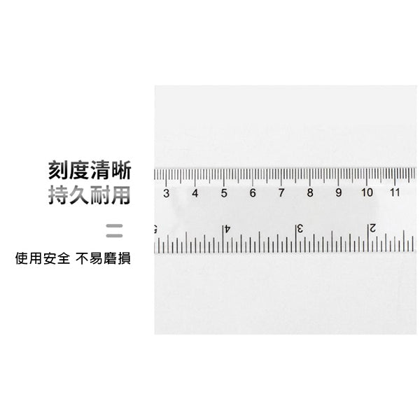 15cm雙刻度透明塑膠廣告尺
