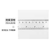 15cm雙刻度透明塑膠廣告尺