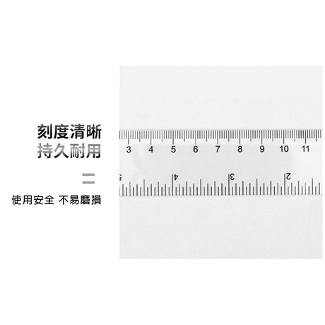 15cm雙刻度透明塑膠廣告尺