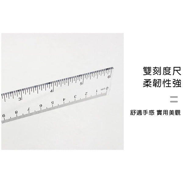 15cm雙刻度透明塑膠廣告尺