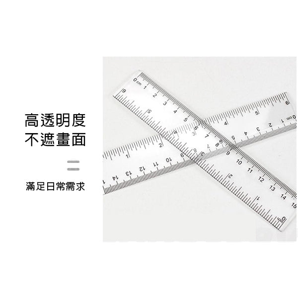 15cm雙刻度透明塑膠廣告尺