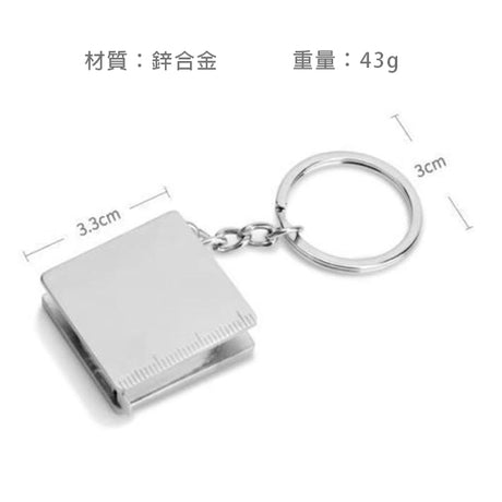 1.5m鋅合金鋼尺