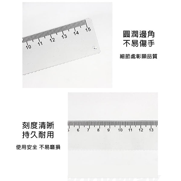 15cm透明塑膠廣告波浪直尺