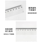 30cm透明塑膠廣告波浪直尺