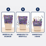 伸縮立式筆袋