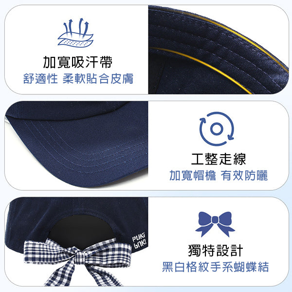 蝴蝶結綁帶棒球帽
