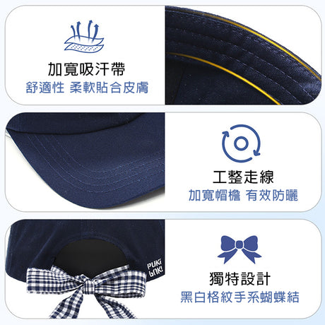 蝴蝶結綁帶棒球帽