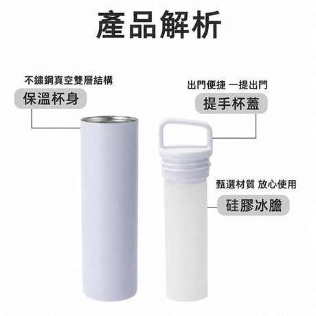 魔法涼感冰棒