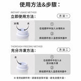 魔法涼感冰棒
