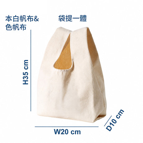 背心袋