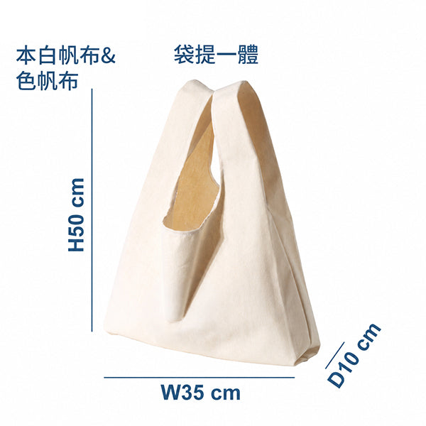 背心袋