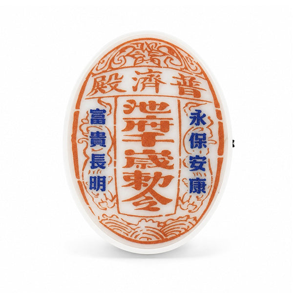客製橢圓形燈箱磁鐵