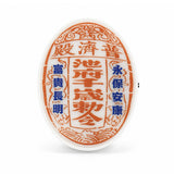 客製橢圓形燈箱磁鐵