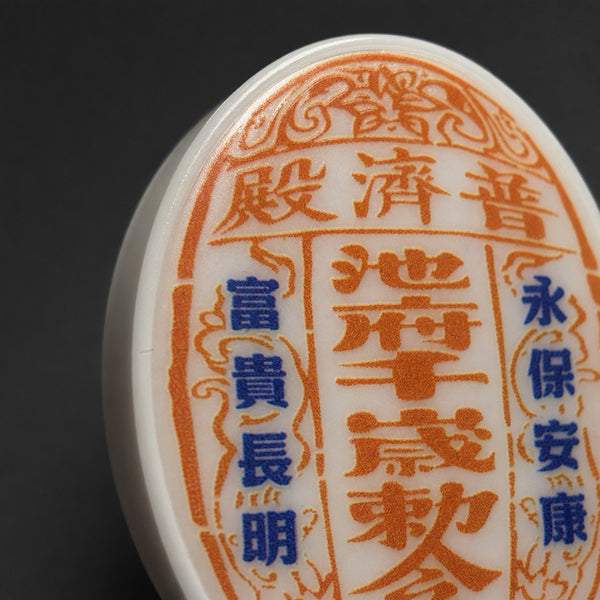 客製橢圓形燈箱磁鐵