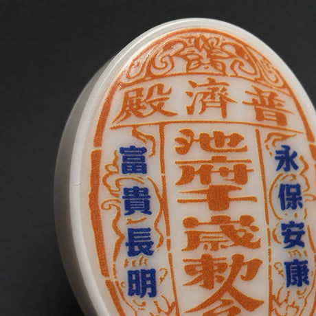 客製橢圓形燈箱磁鐵