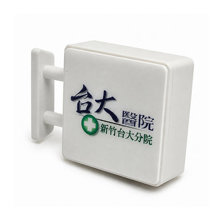 燈箱冰箱貼