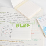 擴充便利貼