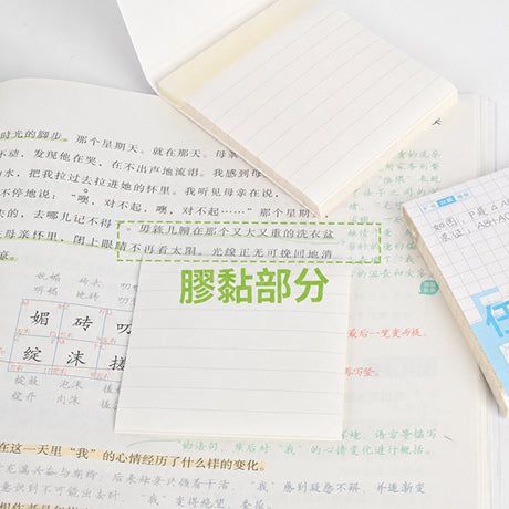 擴充便利貼