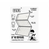 三合一透明可折疊擴充便利貼