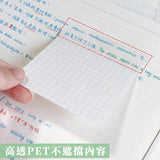 三合一透明可折疊擴充便利貼