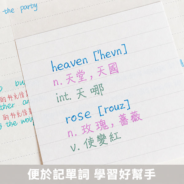 三合一透明可折疊擴充便利貼