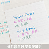 三合一透明可折疊擴充便利貼