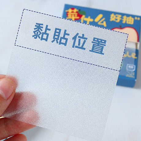 盒裝抽拉式珠光便利貼