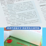 盒裝抽拉式珠光便利貼