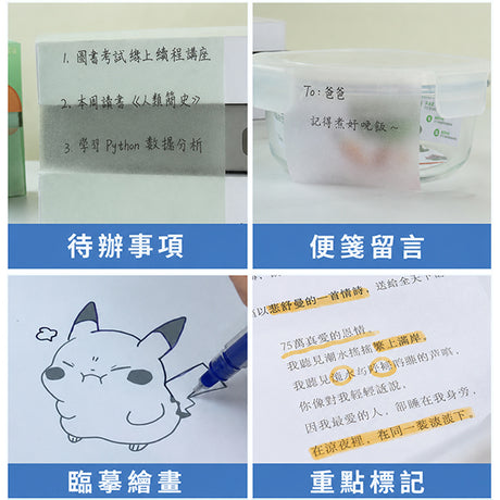 盒裝抽拉式珠光便利貼