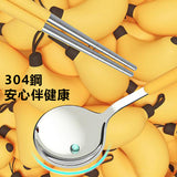 304不鏽鋼餐具