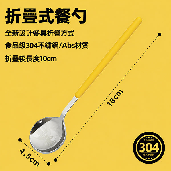 304不鏽鋼餐具