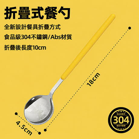 304不鏽鋼餐具