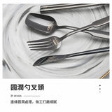 304不鏽鋼餐具
