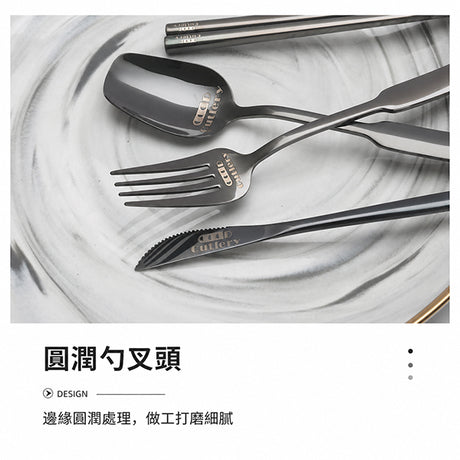 304不鏽鋼餐具