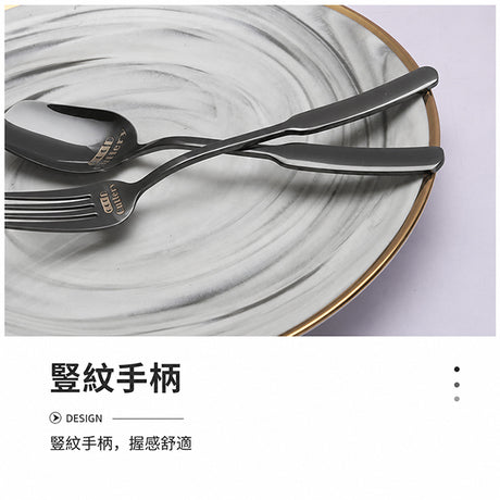 304不鏽鋼餐具