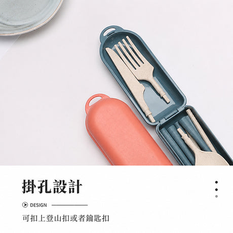 小麥餐具