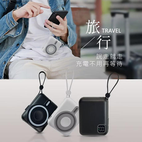 磁吸無線充自帶線行動電源