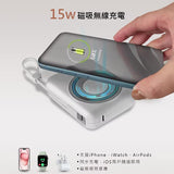 磁吸無線充自帶線行動電源