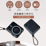 磁吸無線充自帶線行動電源
