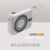 磁吸無線充自帶線行動電源