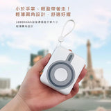磁吸無線充自帶線行動電源