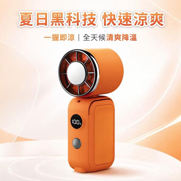 手持掛脖製冷風扇